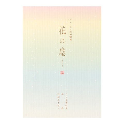 Letter Pad - Hananochiri - ColorSwatch