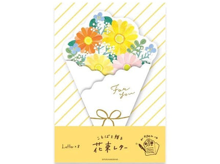 Letter Set - Bouquet - ColorSwatch