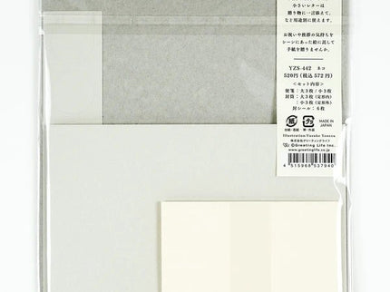 Letter Set - Gatos (Yusuke Yonezu) - ColorSwatch