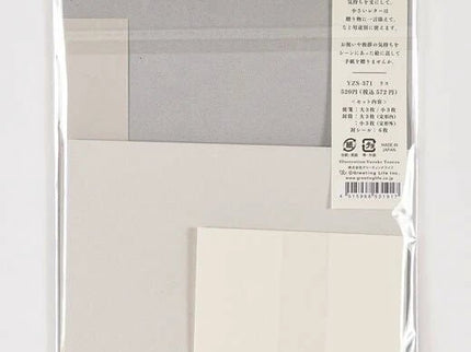 Letter Set - Oveja y Ardilla (Yusuke Yonezu) - ColorSwatch