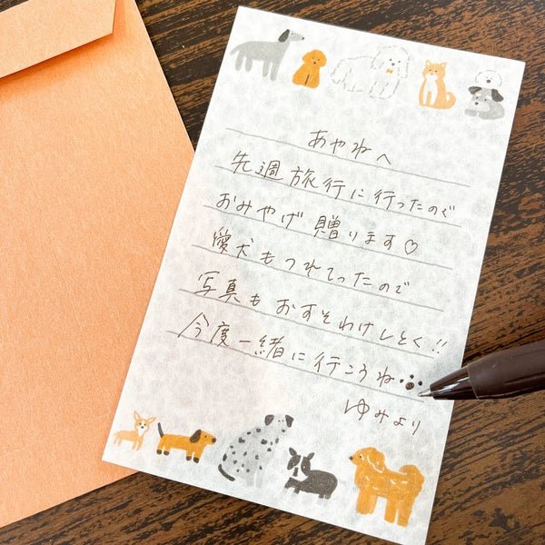 Letter Set - Perros - ColorSwatch