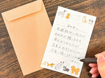 Letter Set - Perros - ColorSwatch
