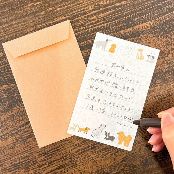 Letter Set - Perros - ColorSwatch