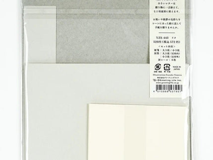 Letter Set - Perros (Yusuke Yonezu) - ColorSwatch