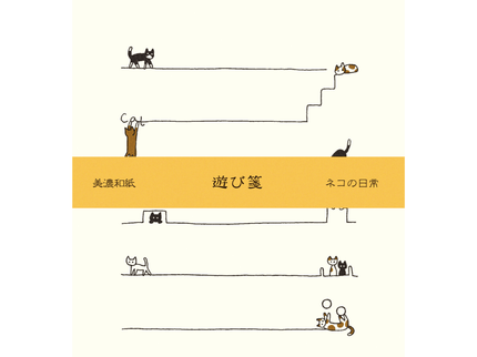 Letter Set - Playful Paper - Cats - ColorSwatch