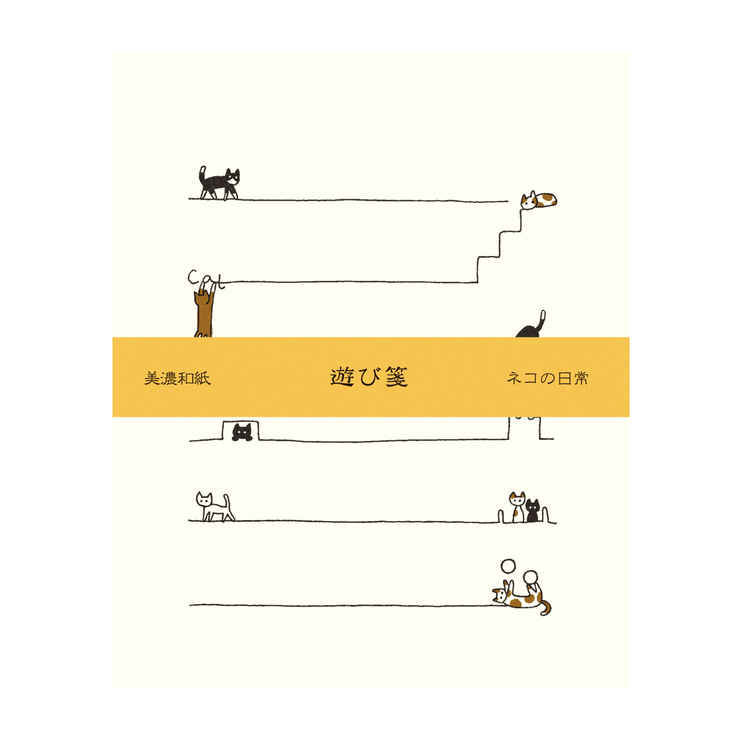Letter Set - Playful Paper - Cats - ColorSwatch