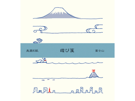 Letter Set - Playful Paper - Mt. Fuji - ColorSwatch