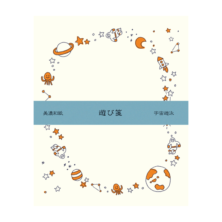 Letter Set - Playful Paper - Space - ColorSwatch
