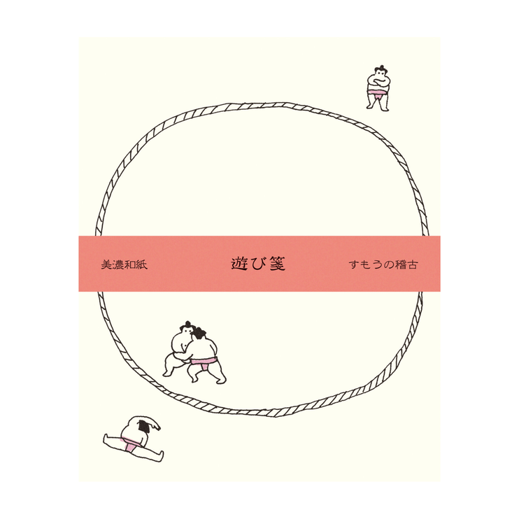 Letter Set - Playful Paper - Sumo - ColorSwatch