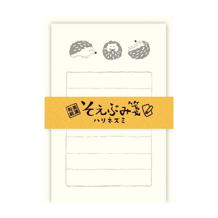 Letter Set - Soebumi - HedgeHog - ColorSwatch