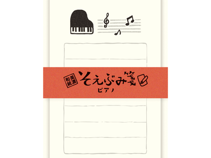 Letter Set - Soebumi - Piano - ColorSwatch