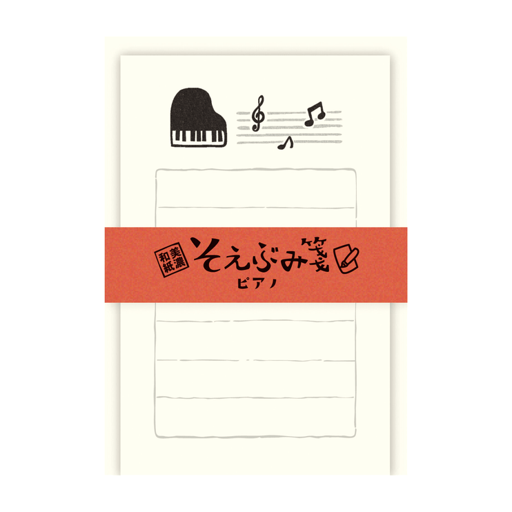 Letter Set - Soebumi - Piano - ColorSwatch
