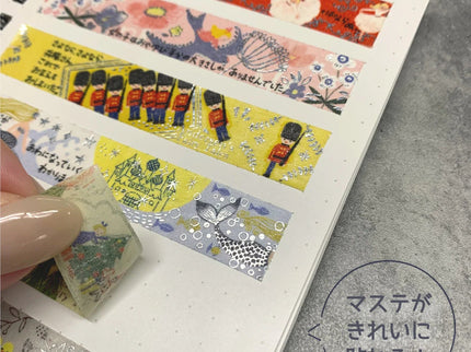 Libro para pegar Stickers - ColorSwatch