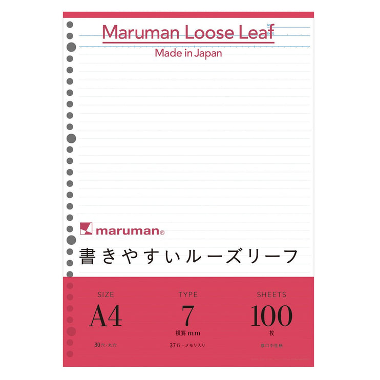 Loose Leaf - A4 - Línas - ColorSwatch