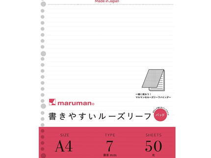 Loose Leaf - A4 - Línas - ColorSwatch