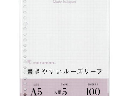 Loose Leaf - Hojas A5 - Cuadrícula - ColorSwatch