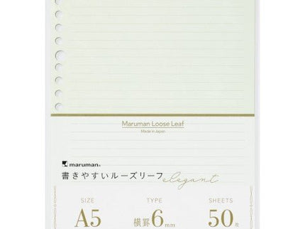 Loose Leaf - Hojas A5 - Elegant White Lily - Líneas - ColorSwatch