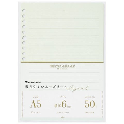 Loose Leaf - Hojas A5 - Elegant White Lily - Líneas - ColorSwatch