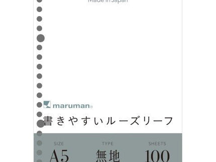 Loose Leaf - Hojas A5 - En Blanco - ColorSwatch