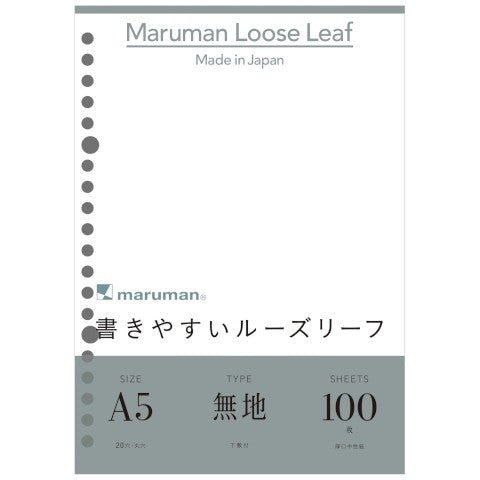 Loose Leaf - Hojas A5 - En Blanco - ColorSwatch