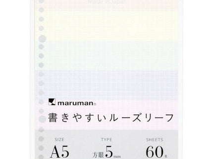 Loose Leaf Kusumi - Hojas A5 - Cuadrícula Colores Pastel - ColorSwatch