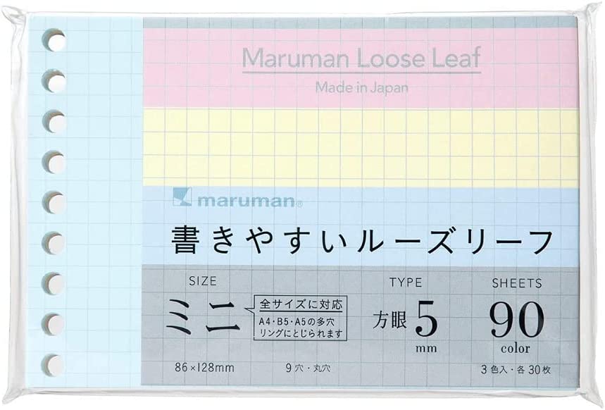 Loose Leaf mini B7 - Colores - Cuadrícula - ColorSwatch