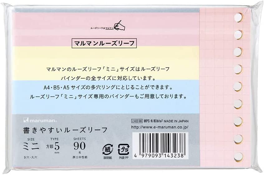 Loose Leaf mini B7 - Colores - Cuadrícula - ColorSwatch