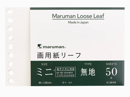 Loose Leaf mini B7 - Papel para Dibujo - ColorSwatch