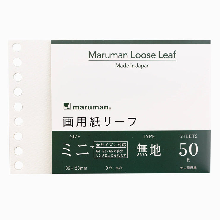 Loose Leaf mini B7 - Papel para Dibujo - ColorSwatch