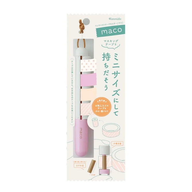 Maco - Washi Tape Holder - ColorSwatch