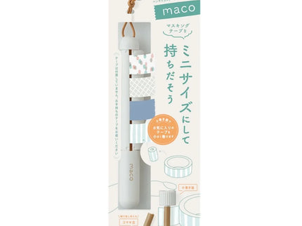 Maco - Washi Tape Holder