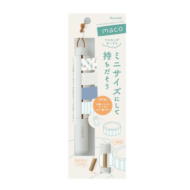 Maco - Washi Tape Holder