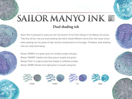 Manyo - Tinta Doble Tonalidad - 50mL - Ayame - ColorSwatch