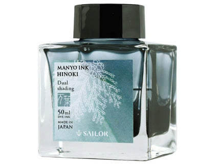 Manyo - Tinta Doble Tonalidad - 50mL - Hinoki - ColorSwatch