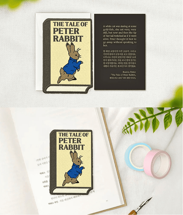 Marcapáginas Bordado Wearingeul - Clásicos Literarios - ColorSwatch