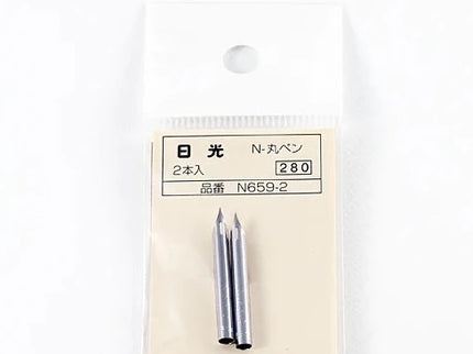 Nikko Maru Nibs - Set 2
