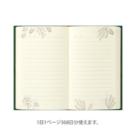 MD 1 Day 1 Page Diary - Flower - ColorSwatch