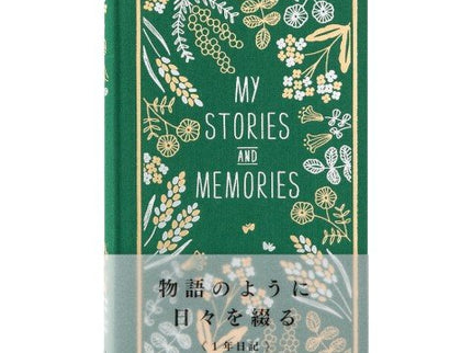 MD 1 Day 1 Page Diary - Flower - ColorSwatch