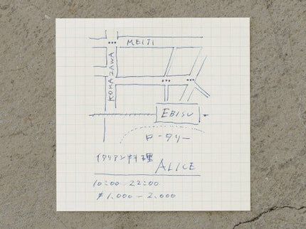 MD Block Memo Pad - Cuadrícula - ColorSwatch