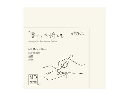 MD Block Memo Pad - En Blanco - ColorSwatch