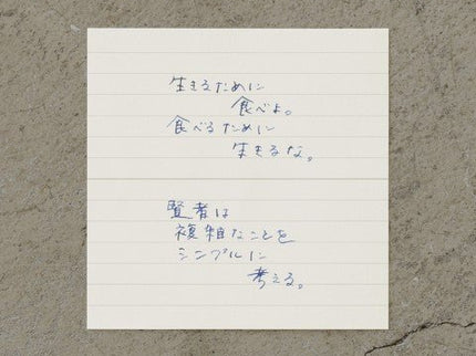 MD Block Memo Pad - Líneas - ColorSwatch