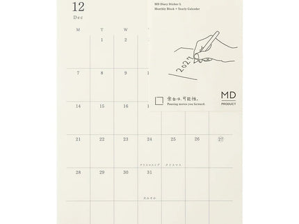 MD Diary 2027 - Sticker - Large - ColorSwatch