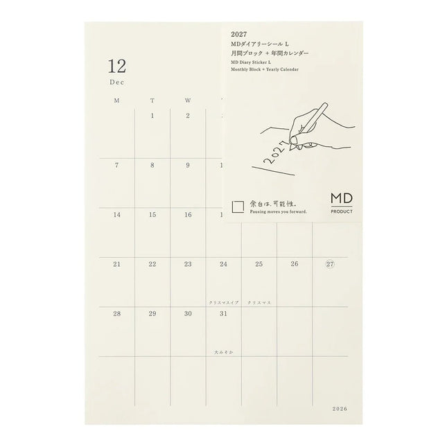 MD Diary 2027 - Sticker - Large - ColorSwatch