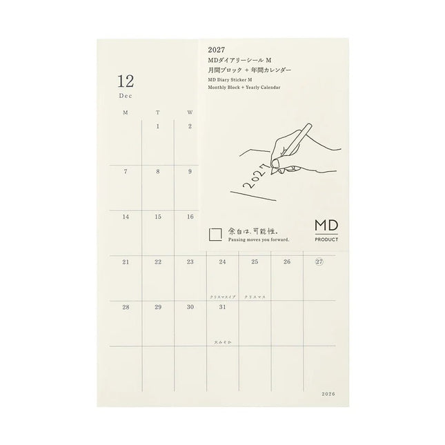 MD Diary 2027 - Sticker - Medium - ColorSwatch