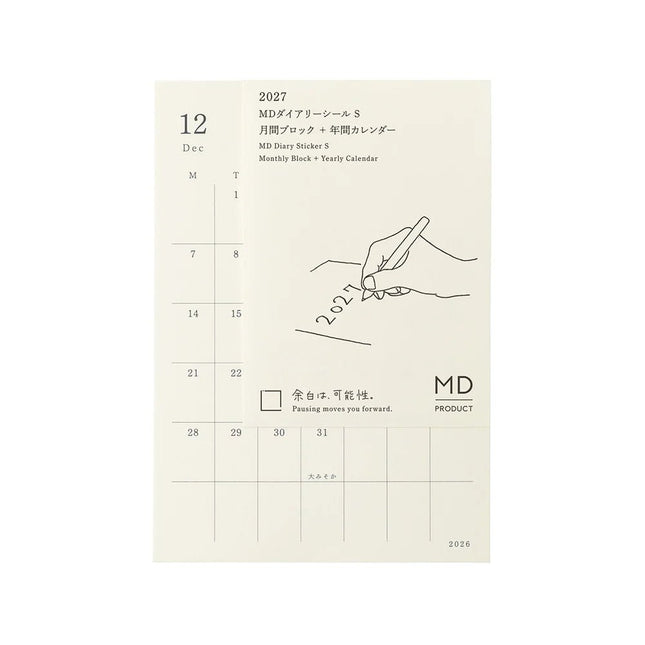 MD Diary 2027 - Sticker - Small - ColorSwatch