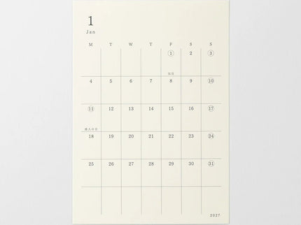MD Diary 2027 - Sticker - Small - ColorSwatch