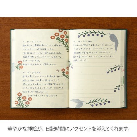 MD Soft Diary - Flower & Bird - ColorSwatch