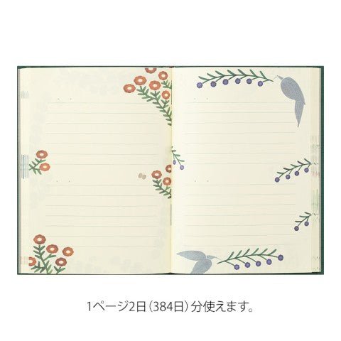 MD Soft Diary - Flower & Bird - ColorSwatch