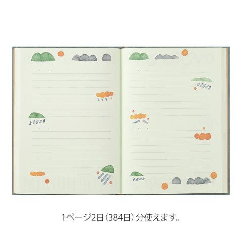 MD Soft Diary - Going Out - ColorSwatch