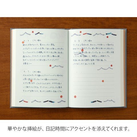 MD Soft Diary - Going Out - ColorSwatch